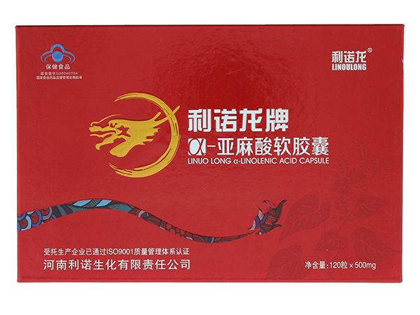 利诺龙牌a-亚麻酸软胶囊红小礼
