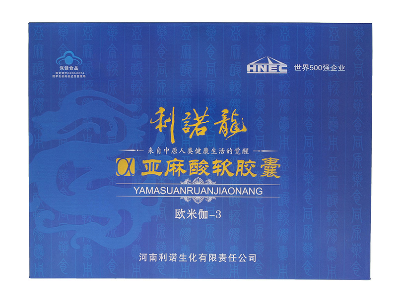利诺龙牌a-亚麻酸软胶囊蓝小礼