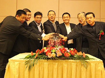 安化公司安阳九龙10万吨保险粉项目启动仪式