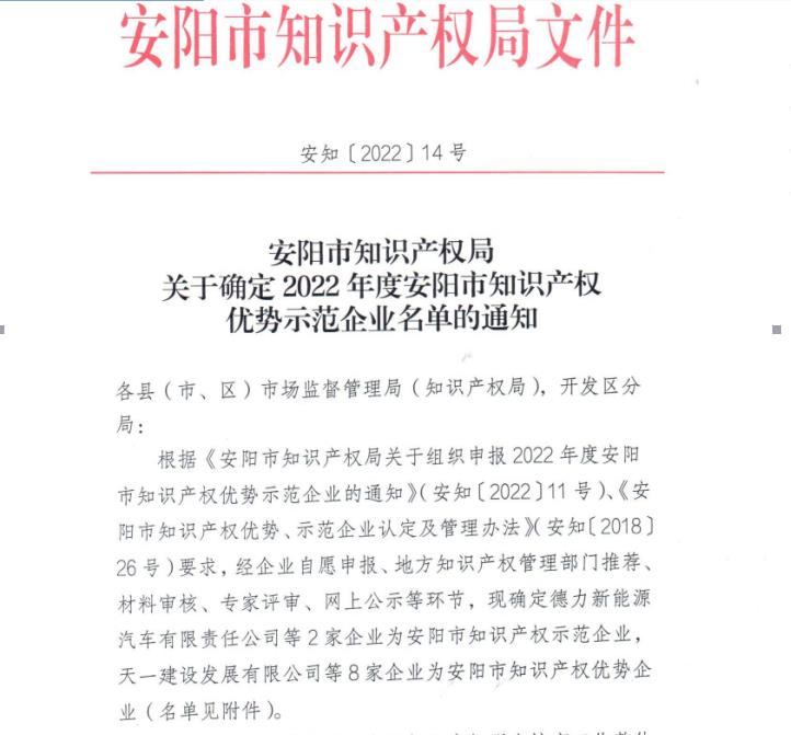 微信截图_20220805120157