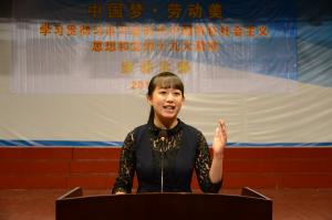 安化集团公司举行“中国梦·劳动美—学习贯彻习近平新时代中国特色社会主义思想和党的十九大精神”演讲决赛