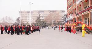 安化集团公司举行2024年春节团拜会
