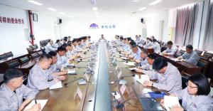 徐爱军强调：强化安全生产 稳步提升负荷
